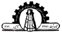  تانکر سازی مقدم